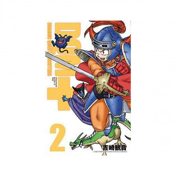 Dragon Quest Monsters Vol. 2 