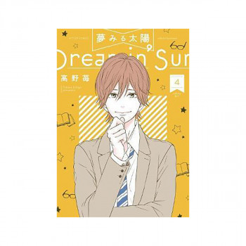 Dreamin' Sun Vol. 4 