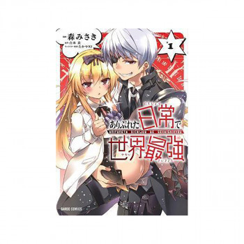 Arifureta: I Love Isekai Vol. 1 