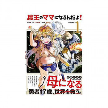 How to Train Your Devil Vol. 1 