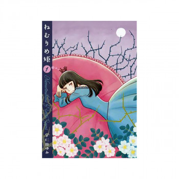 Slumbering Beauty Vol. 1 