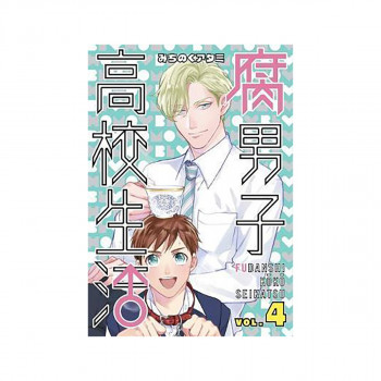 The High School Life of a Fudanshi Vol. 4 