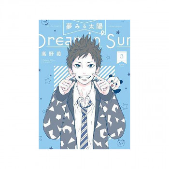 Dreamin' Sun Vol. 3 