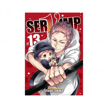 Servamp Vol. 13 