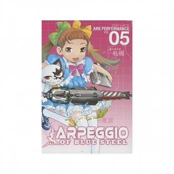 Arpeggio of Blue Steel Vol. 5 