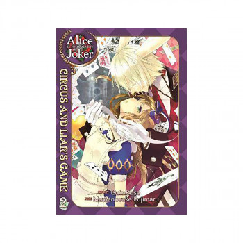Alice in the Country of Joker: Circus and Liar's Game Vol. 2 
