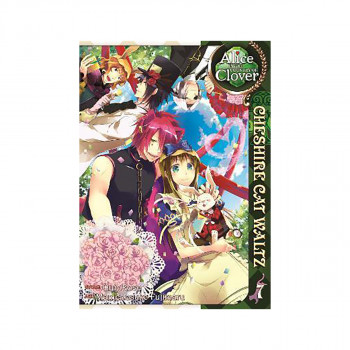 Alice in the Country of Clover: Cheshire Cat Waltz Vol. 7 