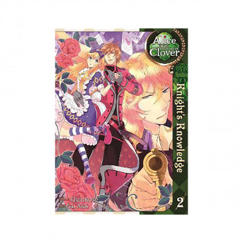 Alice in the Country of Clover: Knight's Knowledge Vol. 2 