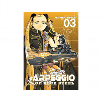 Arpeggio of Blue Steel Vol. 3 