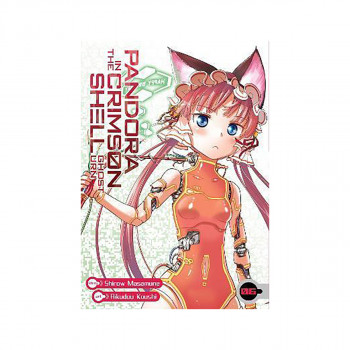 Pandora in the Crimson Shell: Ghost Urn Vol. 6 