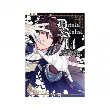 Devils and Realist Vol. 14 