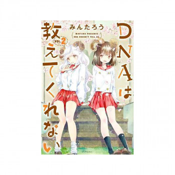 DNA Doesn't Tell Us Vol. 2 