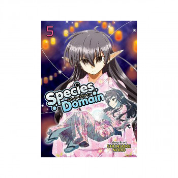 Species Domain Vol. 5 