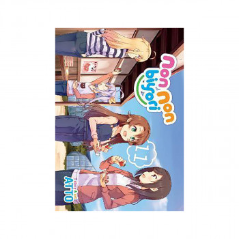 Non Non Biyori Vol. 11 