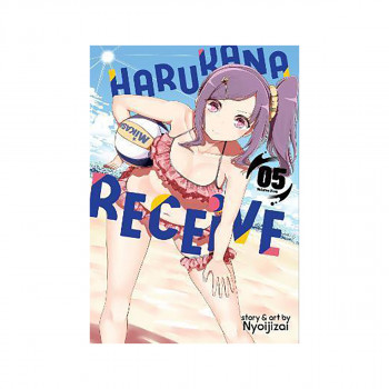 Harukana Receive Vol. 5 