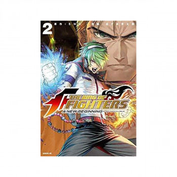 The King of Fighters ~A New Beginning~ Vol. 2 