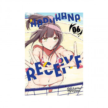 Harukana Receive Vol. 6 