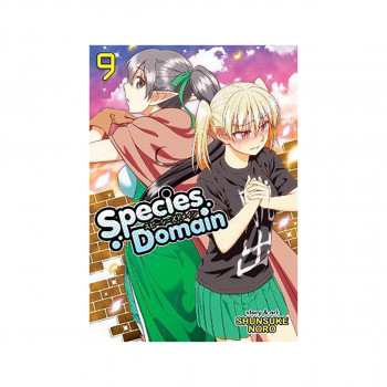 Species Domain Vol. 9 
