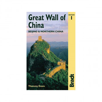 Great Wall of China : Beijing and Northern China 