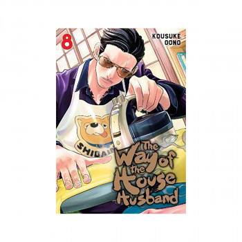 The Way of the Househusband, Vol. 8 