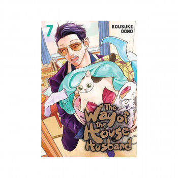 The Way of the Househusband, Vol. 7 