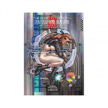 The Ghost In The Shell 2 Deluxe Edition 