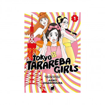 Tokyo Tarareba Girls 1 