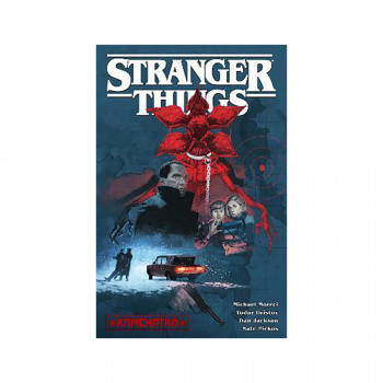 Stranger Things: Kamchatka (graphic Novel) 