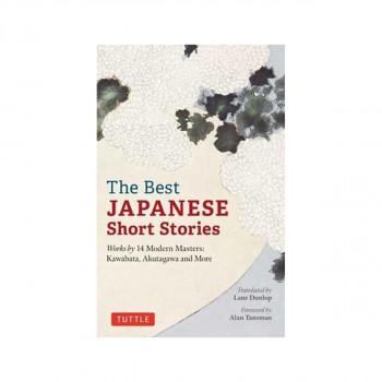 The Best Japanese Short Stories 