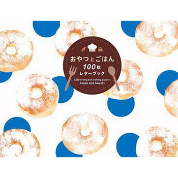 100 Writing & Crafting Papers 