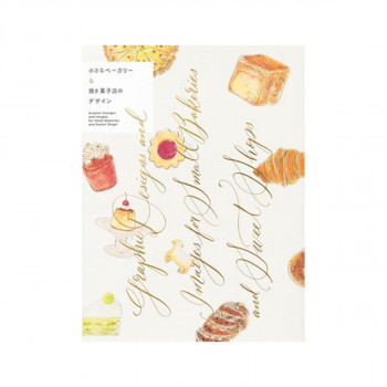 Graphic Designs and Images for Small Bakeries and Sweet Shops 