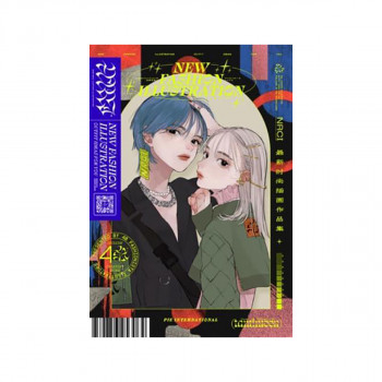 New Fashion Illustration 