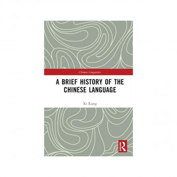 A Brief History of the Chinese Language - Chinese Linguistics 