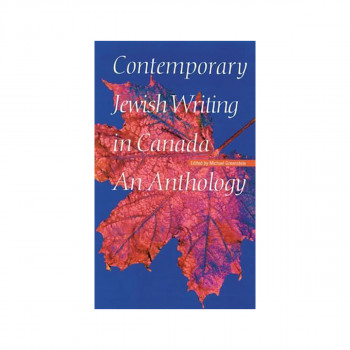 Contemporary Jewish Writing in Canada: An Anthology - Jewish Writing in the Cont 