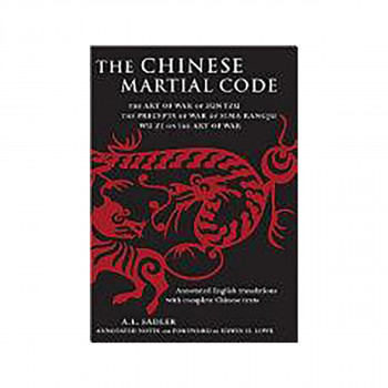 The Chinese Martial Code 