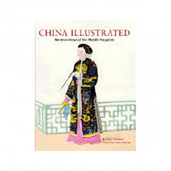 China Illustrated 