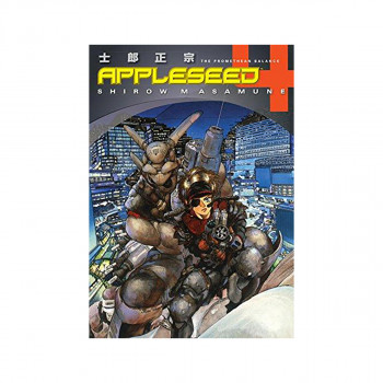 Appleseed Book 4: The Promethean Balance (3rd Ed.) 