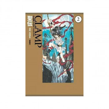 Rg Veda Omnibus Volume 2 