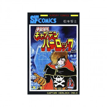 Captain Harlock: The Classic Collection Vol. 2 