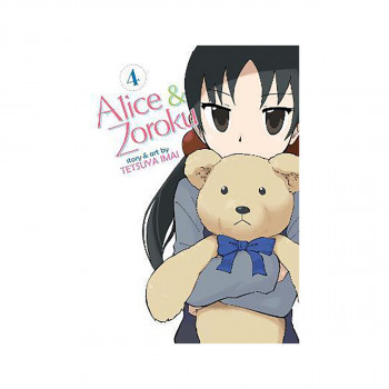 Alice & Zoroku Vol. 4 