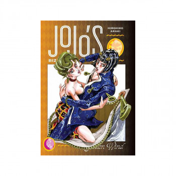 JoJo's Bizarre Adventure: Part 5--Golden Wind, Vol. 4 