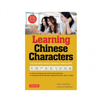 Learning Chinese Characters: 