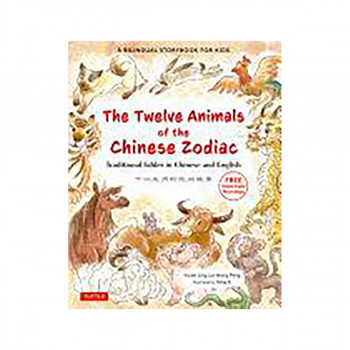 The Twelve Animals of the Chinese Zodiac 