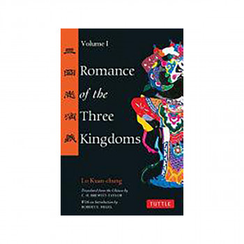 Romance of the Three Kingdoms Volume 1 