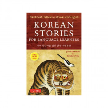 Korean Stories for Language Learners 