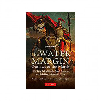 The Water Margin: Outlaws of the Marsh 