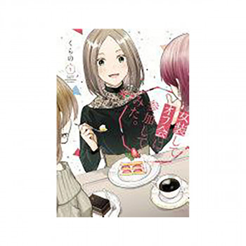 I Cross-Dressed for the IRL Meetup 1 