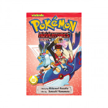 Pokemon Adventures (Ruby and Sapphire), Vol. 18 