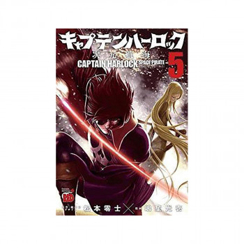 Captain Harlock: Dimensional Voyage Vol. 5 