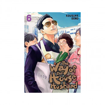 The Way of the Househusband, Vol. 6 